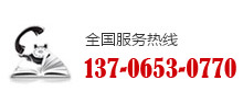 諸城市希源機(jī)械有限公司電話(huà)：0536-6065135